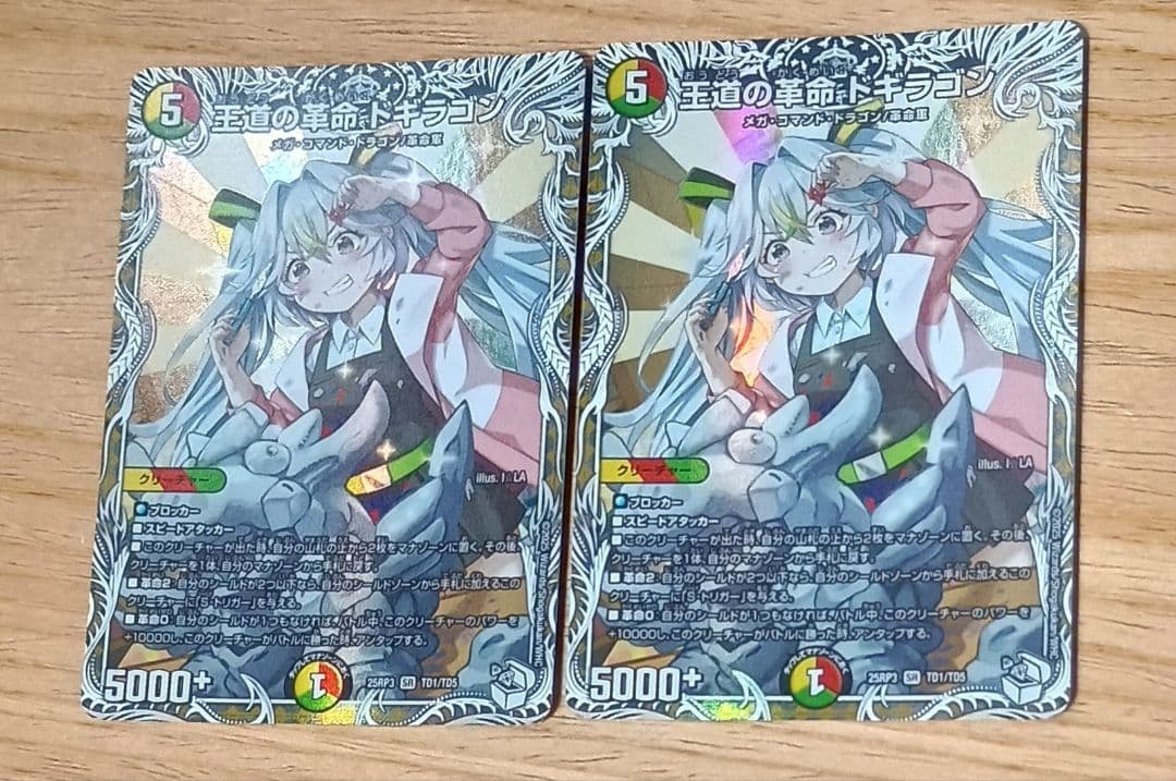 Y*a様 リースグレングラッサ　デッキパーツ　グレングラッサ　シークレット　1枚