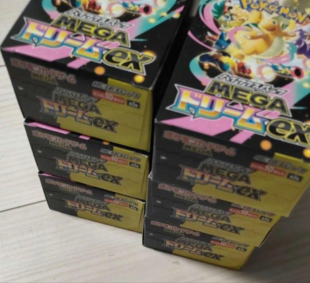 ポケモンカード　メガドリームex シュリンクなし ペリペリ付き