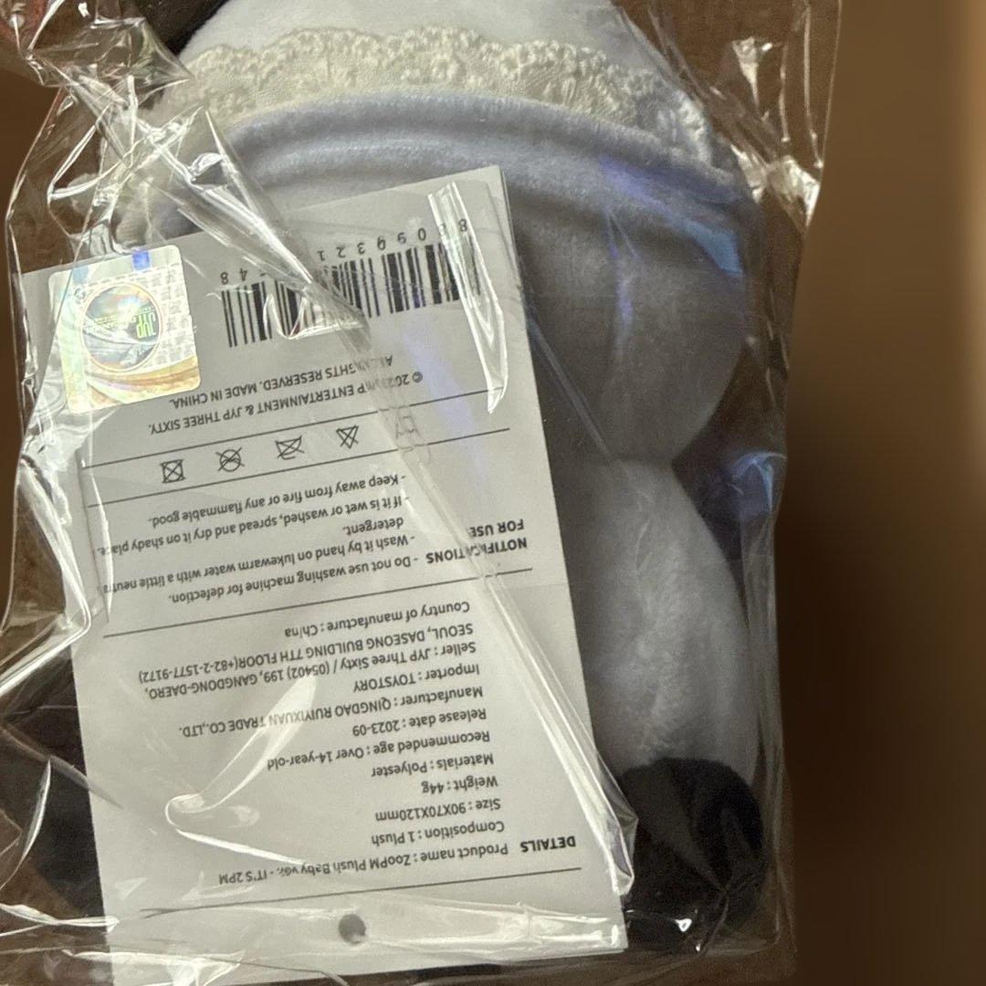 2pm Jun.K ベビーPan. K ぬいぐるみ