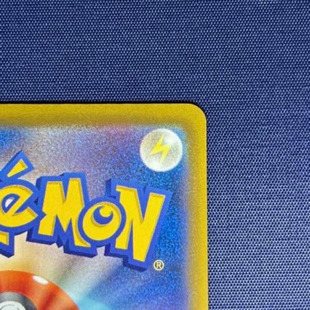 【極美品】 メガゲンガーex SAR 《即日発送》