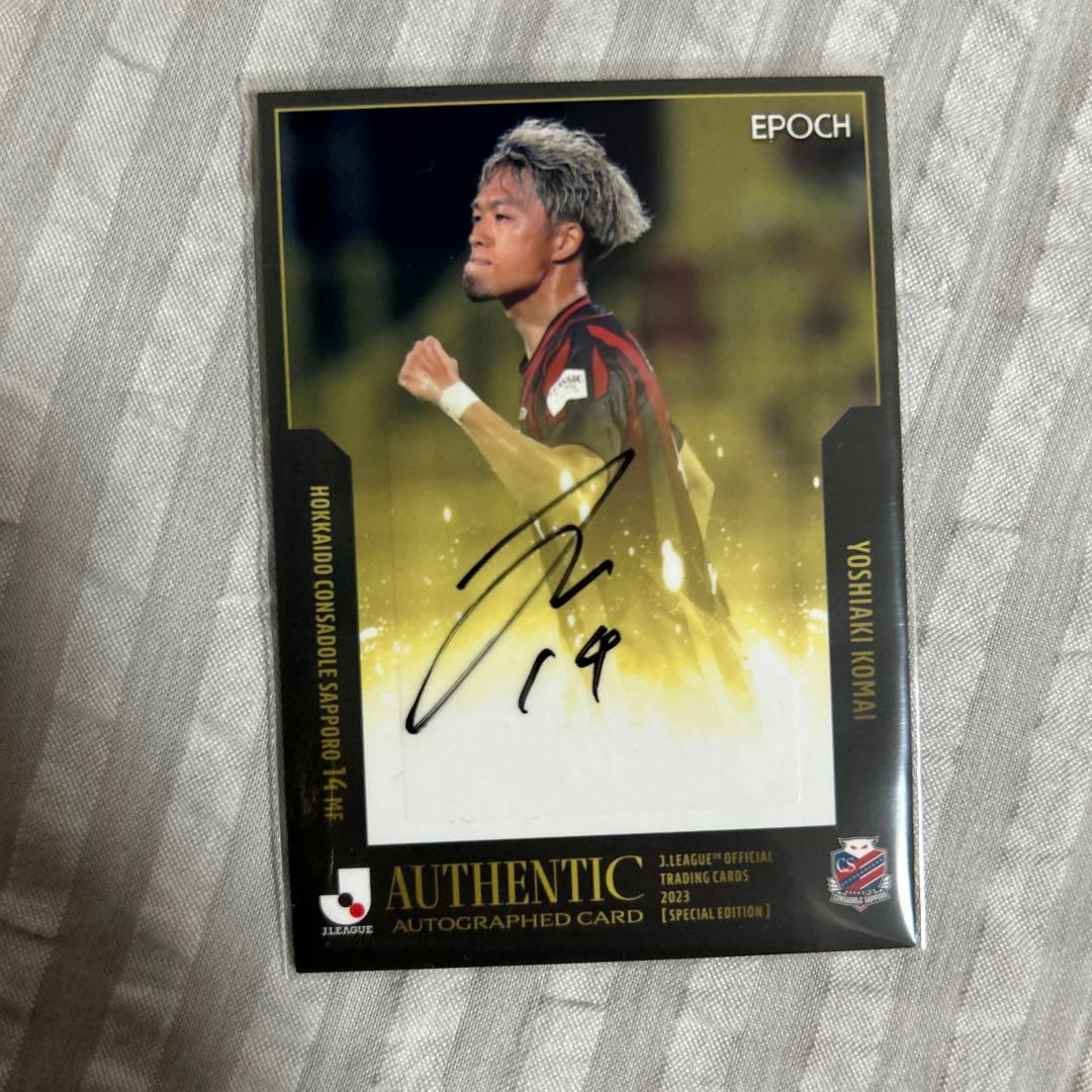 EPOCH special edition 北海道コンサドーレ札幌　セット