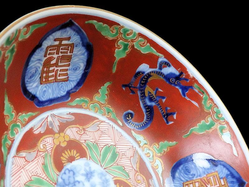 大聖寺伊万里　色絵　鶴に龍　赤玉丸紋の図　春寒鉢　３客　D932AS-fbpw