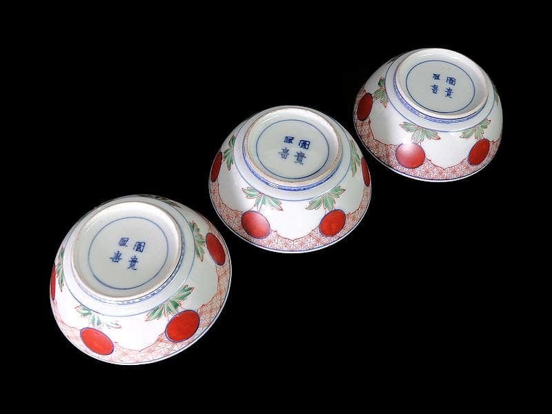 大聖寺伊万里　色絵　鶴に龍　赤玉丸紋の図　春寒鉢　３客　D932AS-fbpw