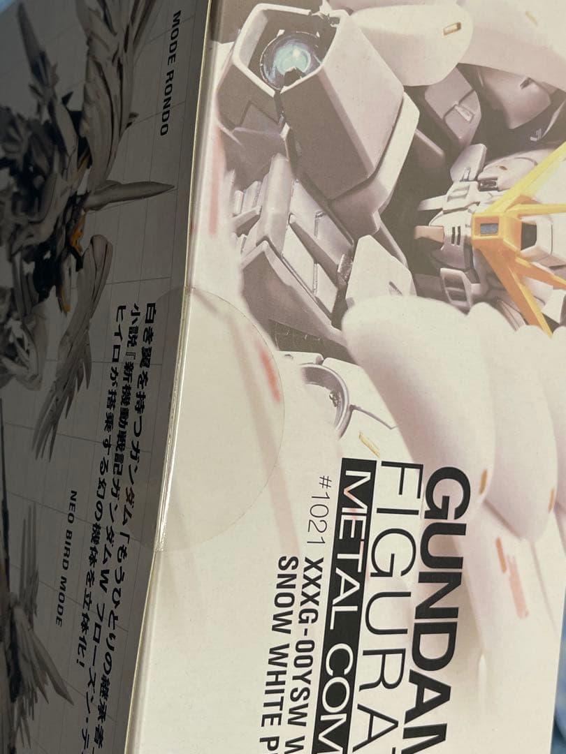 【新品】 ウイングガンダムスノーホワイトプレリュード