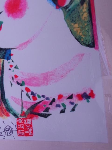 棟方志功　大判風呂敷　くちなし妃の柵　大首　版画絵　専門店額装品　布地印刷　染作