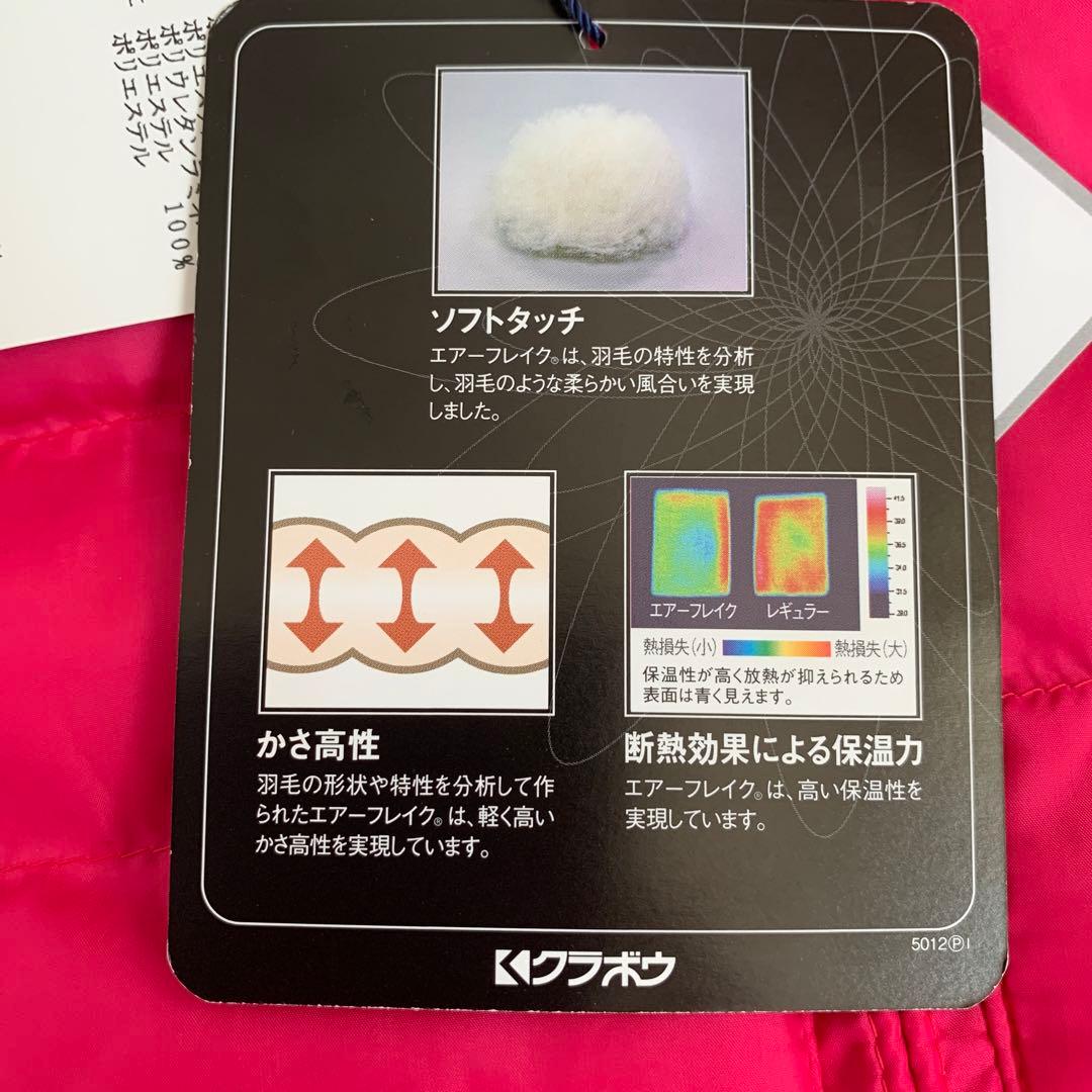 23区GOLF レディース ジャケット 新品 撥水 オンワード樫山