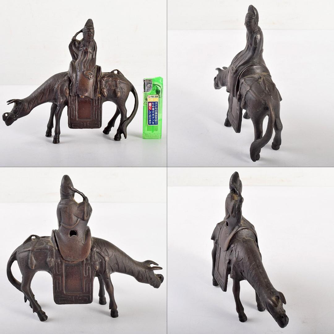 中国　古銅宣徳銅　馬に寿老人　のったり香炉　V　R5033