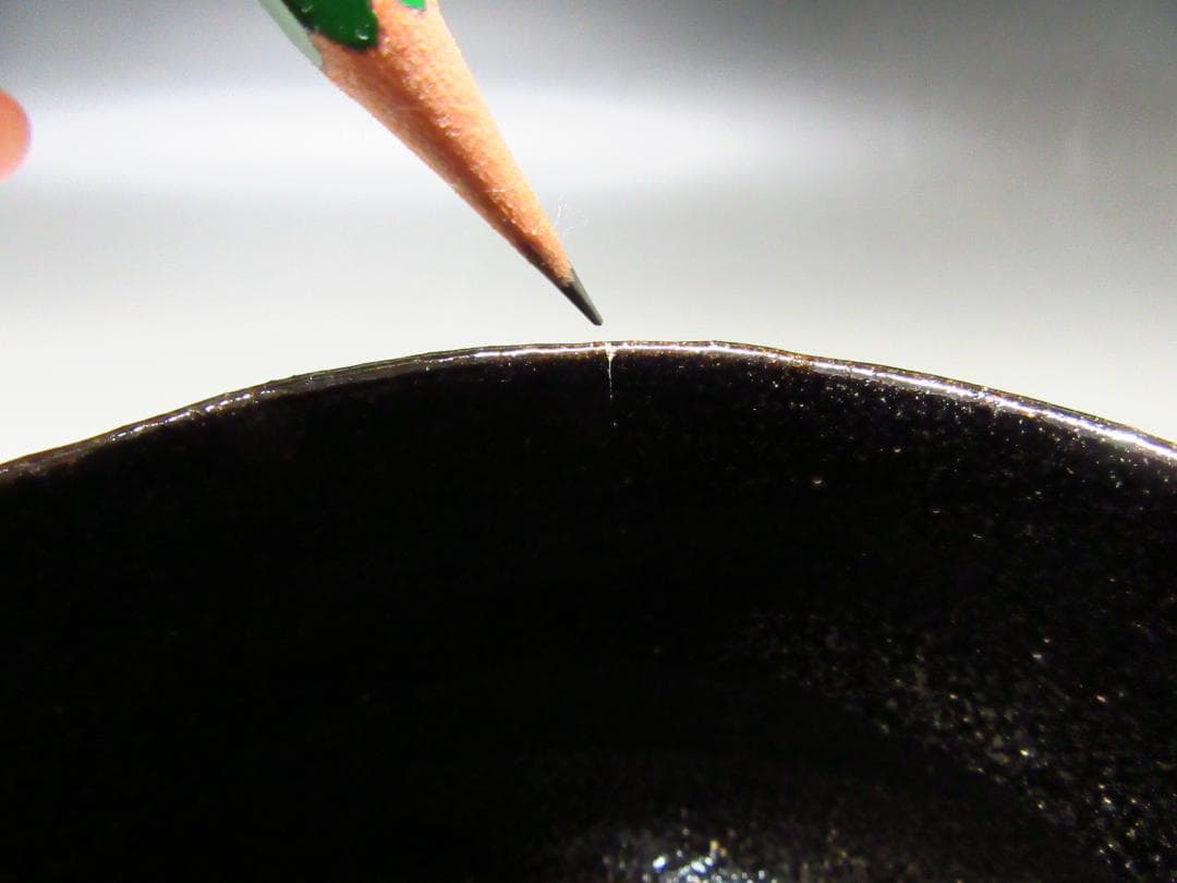 堀内宗完宗匠書付 吉村楽入作黒茶碗 共箱/共布 ニュ－あり　ZC-10