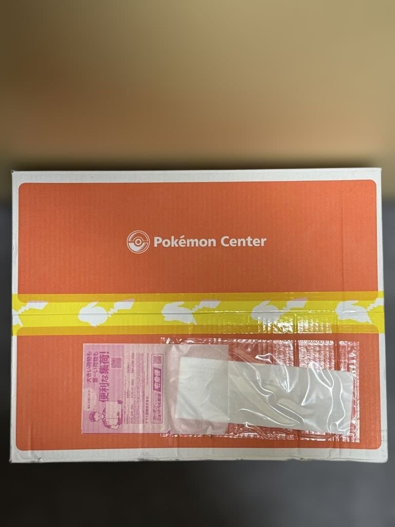 ピカピカボックス2026【新品未開封】