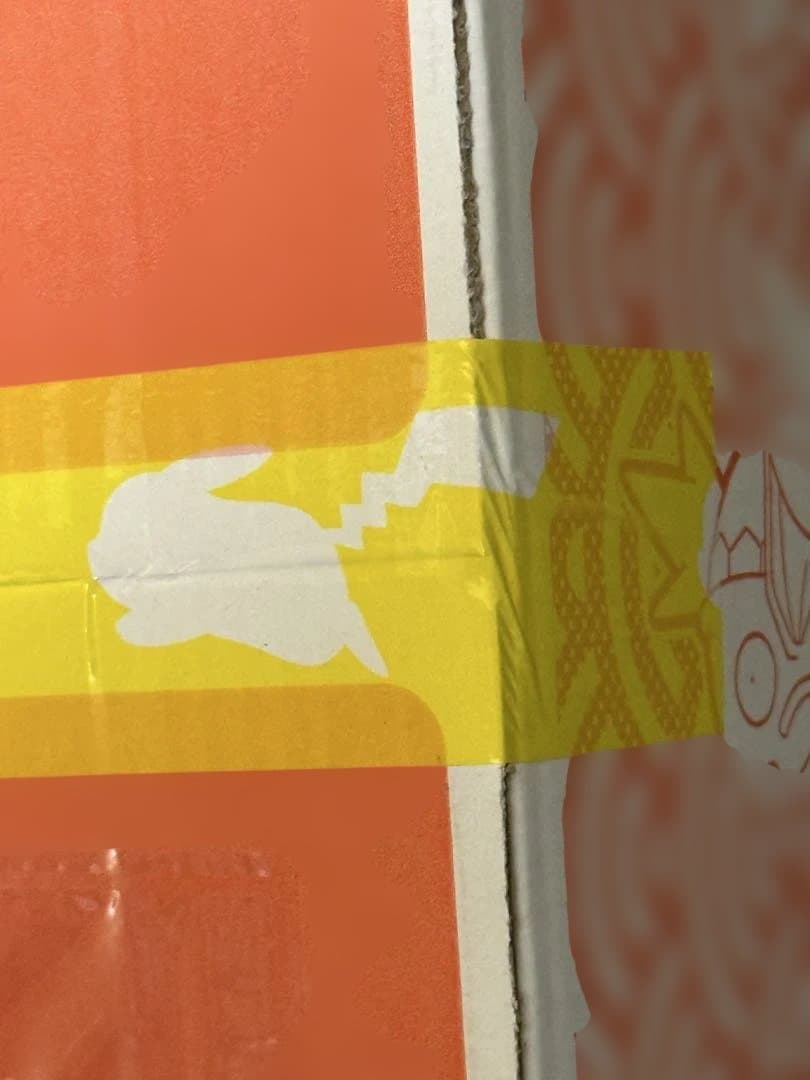 ピカピカボックス2026【新品未開封】