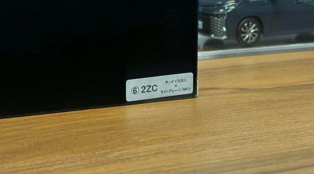 トヨタ　ランドクルーザー　250 カラーサンプル　ミニカー