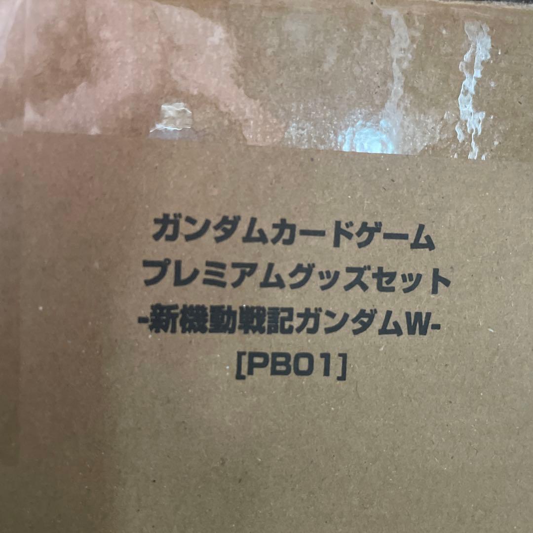 ガンダムカードゲーム　プレミアムグッズセット　ガンダムW 未開封