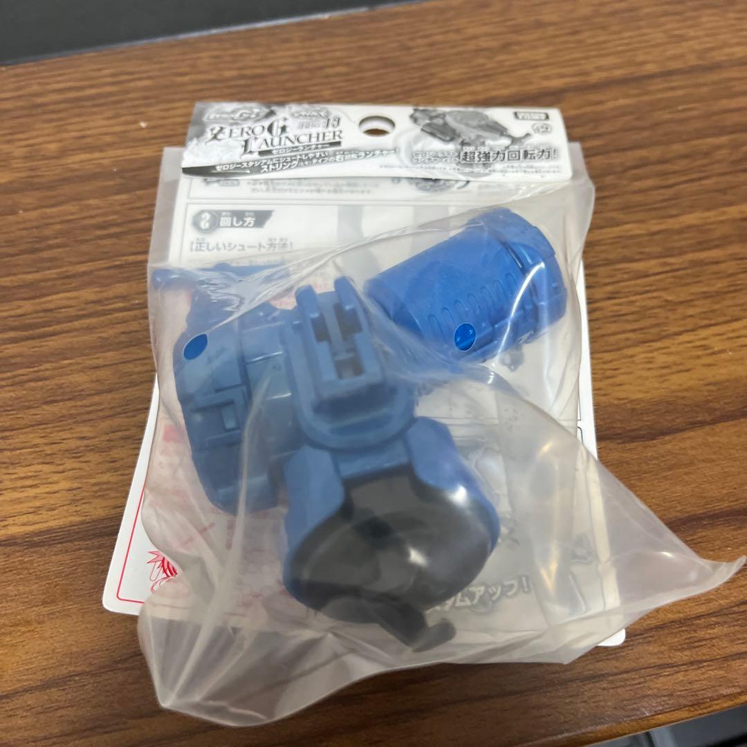 【新品未開封】ゼロジーランチャー メタルファイトベイブレード