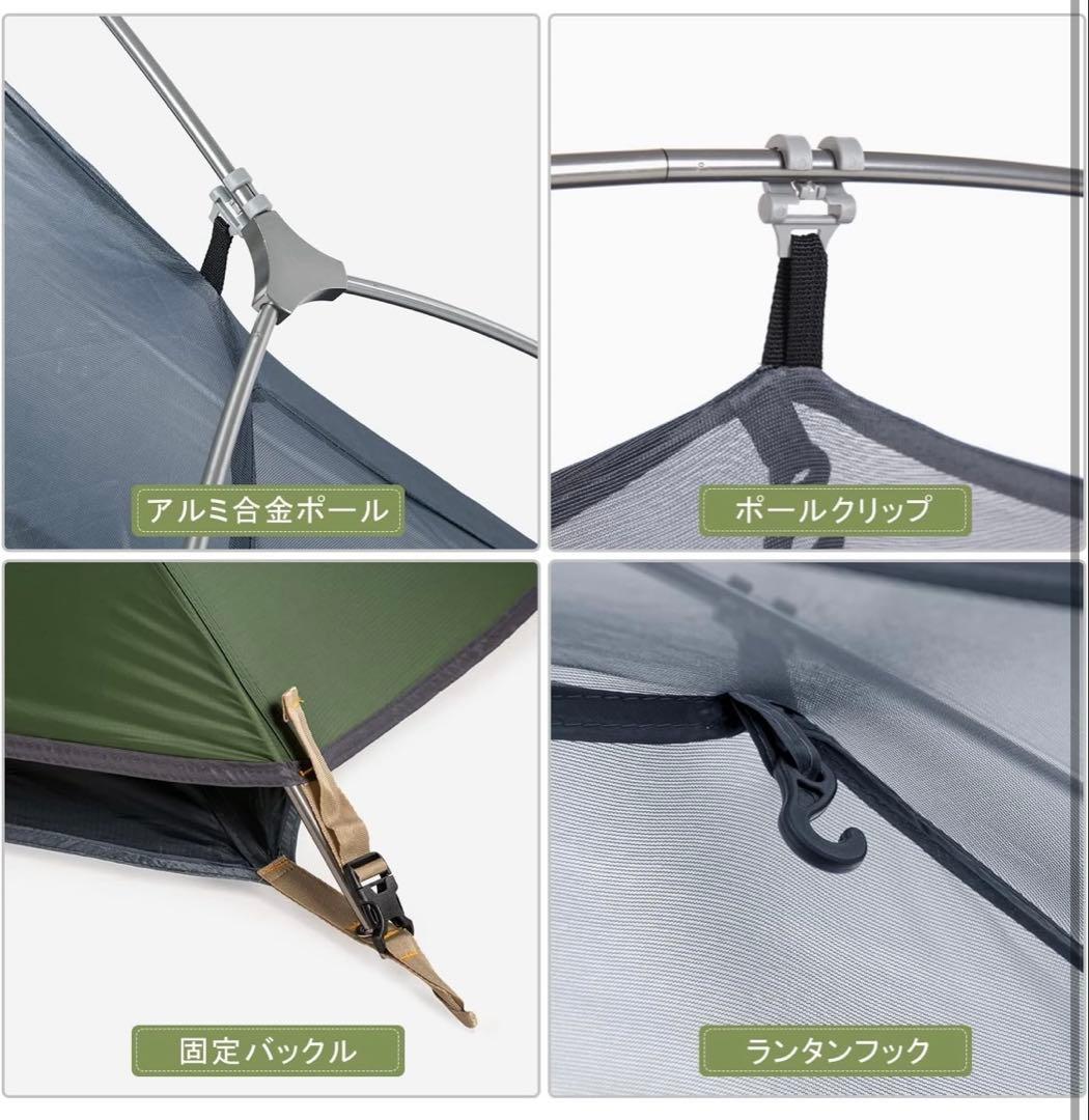 Naturehike テント　1人用　ソロテント　ダークグリーン　スパイダー1