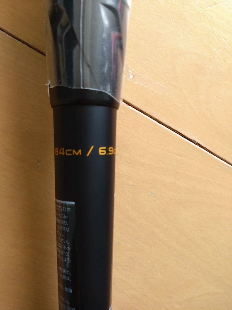 SSK エスエスケイ MM18 　84cm 720g SBB4023