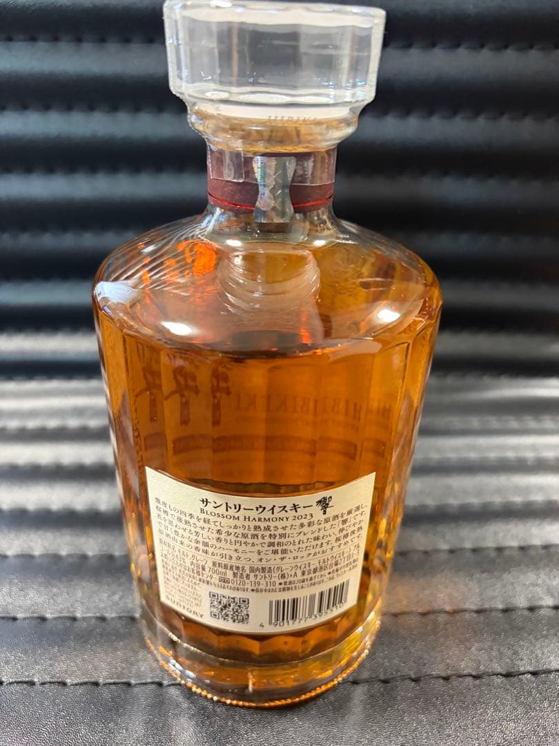 サントリー 響 BLOSSOM HARMONY 2023 限定 ブロッサム