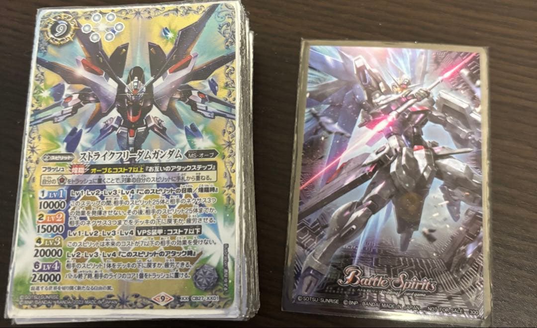 バトスピ　オーブデッキ