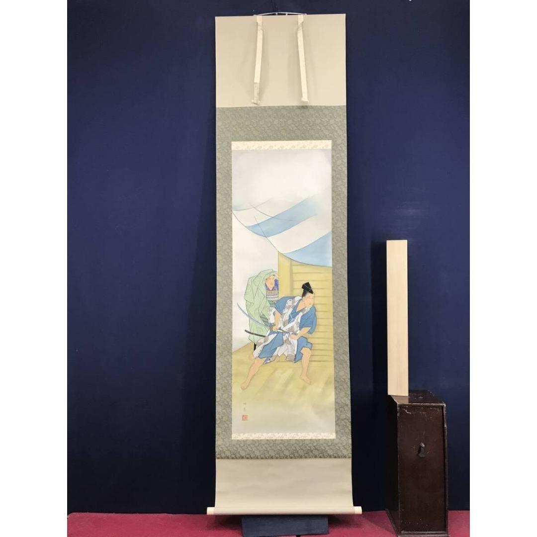 真作/栖雲/曾我兄弟の仇討ち/人物図/武者絵/掛軸/名家伝来/AK-777