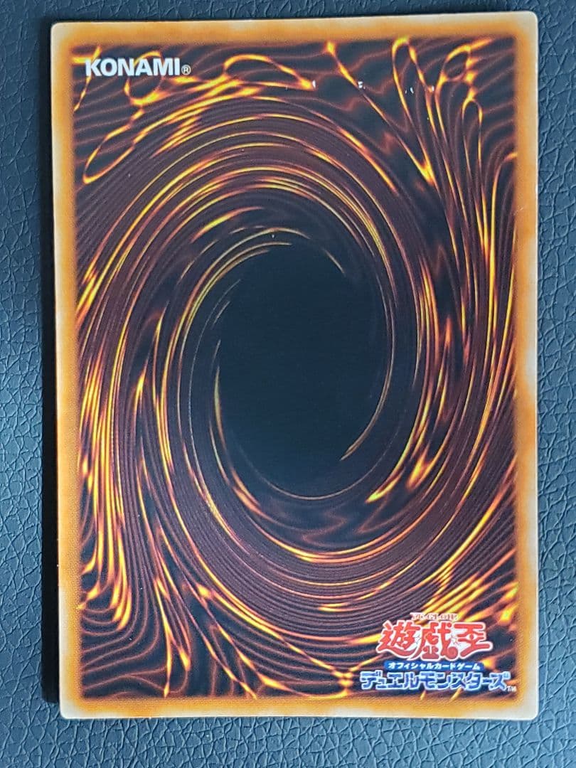 【遊戯王】究極完全態・グレート・モス 初期シークレット DM2特典