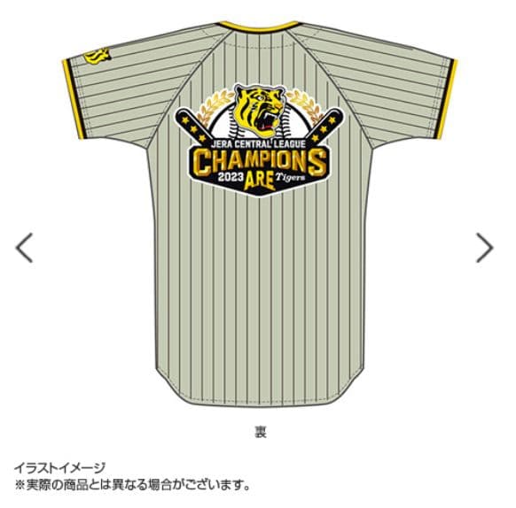 阪神タイガース 優勝記念 ビジター レプリカユニフォーム☆新品☆Ｏ