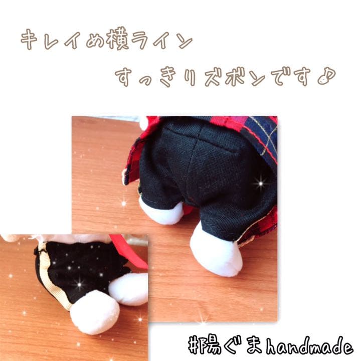 ちびぬい 着せ替え 衣装 なにわ男子☆ なにわイケメン学園 コスチューム 関ジュ