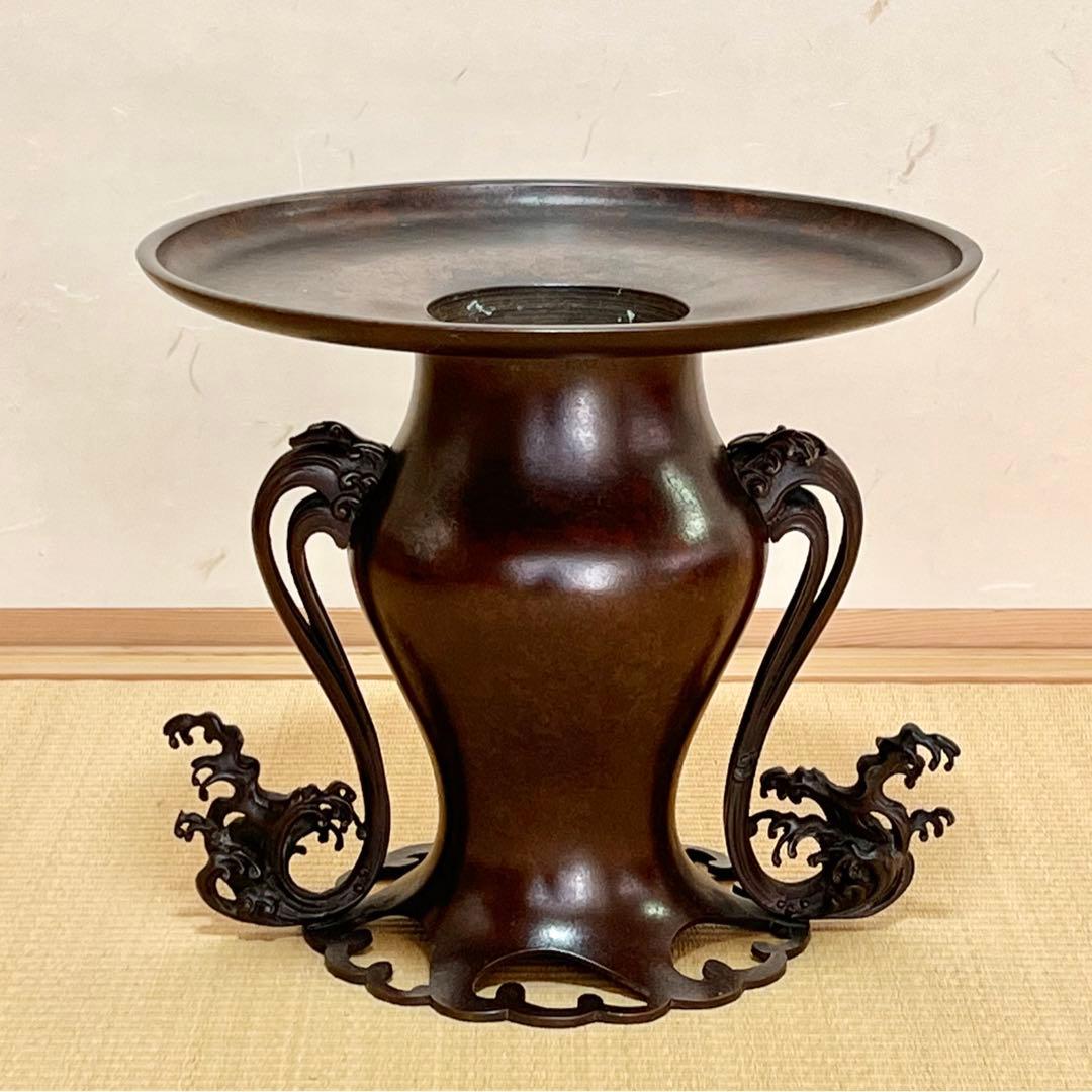 薄端　紫銅　華道　古流　花器　生花　花入れ　骨董