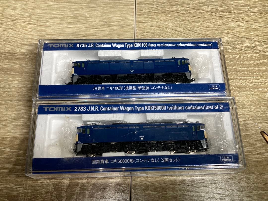 TOMIX 92167 EF63 1次形 2両セット 加工品