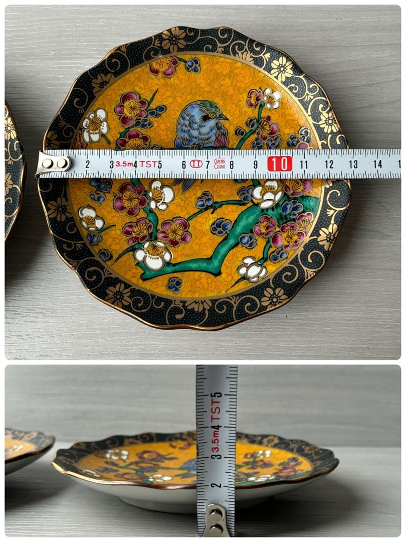 九谷焼 正峰　鳥と花の装飾 皿　和食器