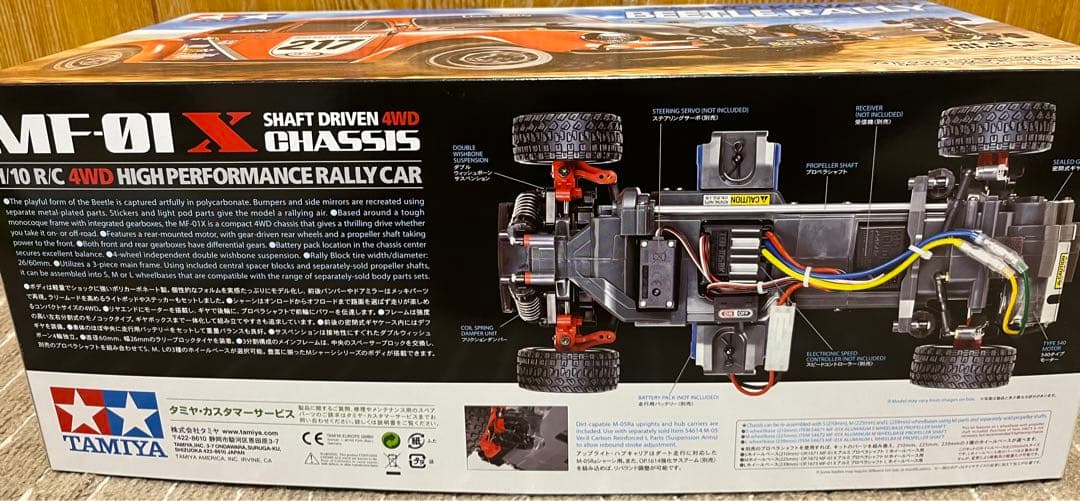 新品　タミヤRC フォルクスワーゲンビートルラリー