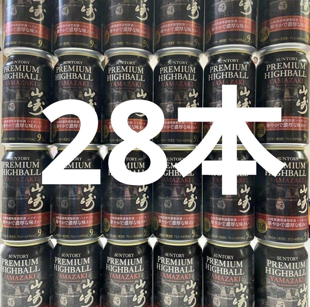 SUNTORY PREMIUM 山崎HIGHBALL 9%　350ml×28缶