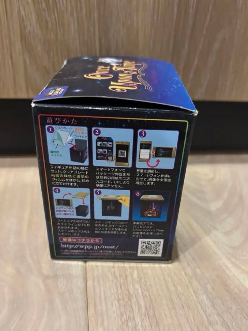 ディズニー　ワンスアポンアタイム　Once Upon a Time ハコビジョン