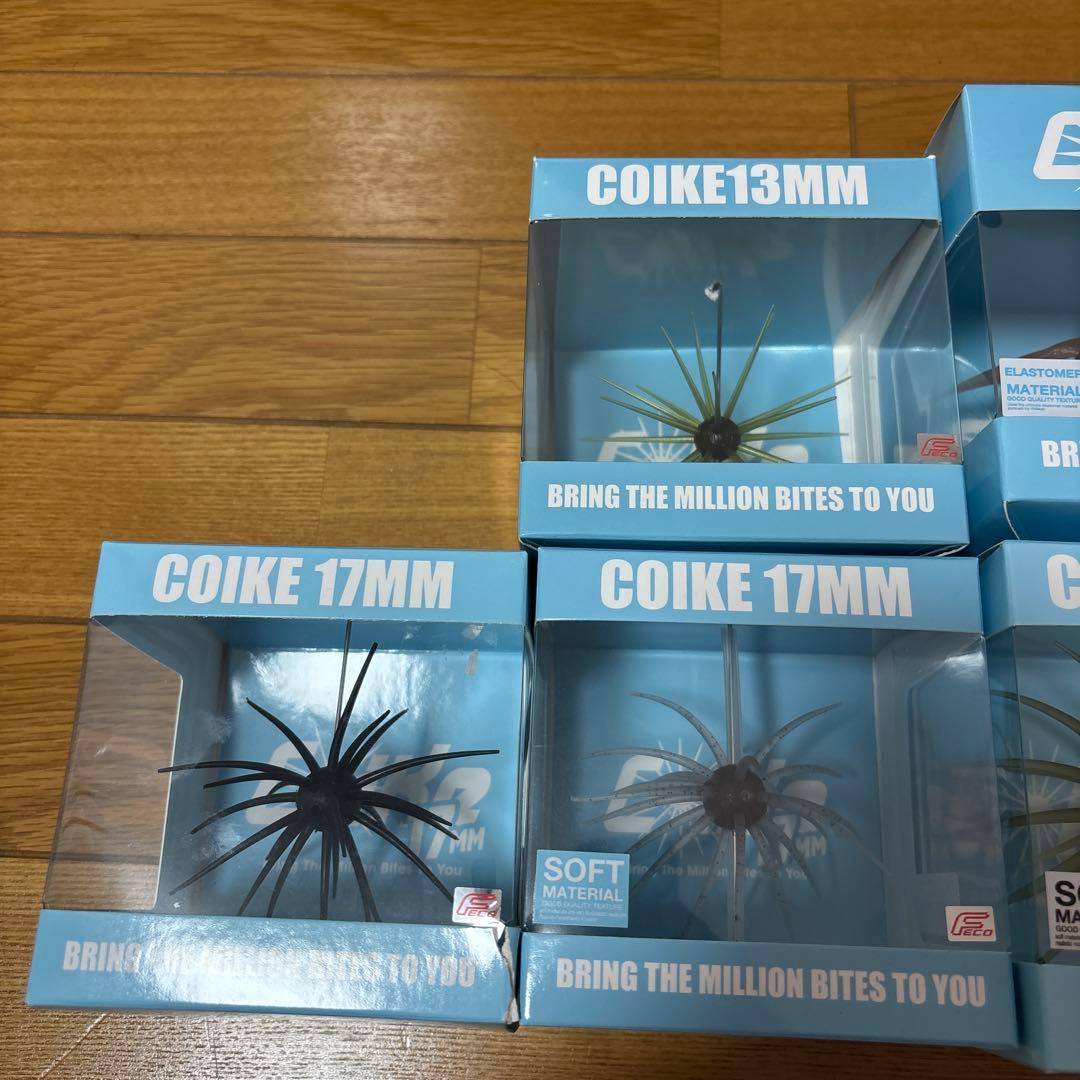 コイケシリーズセット