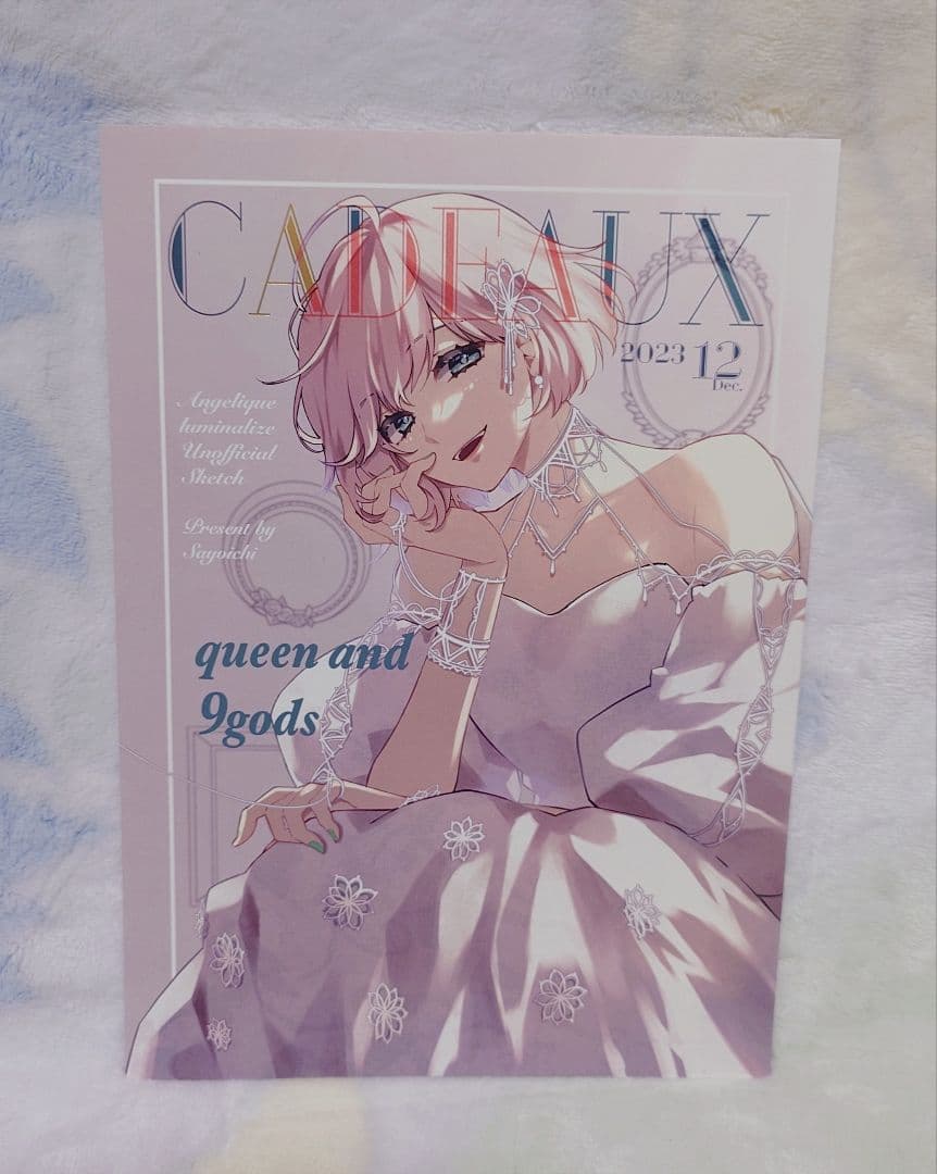 アンジェリーク ルミナライズ SS小冊子【6冊セット】#アンミナ#フロステ