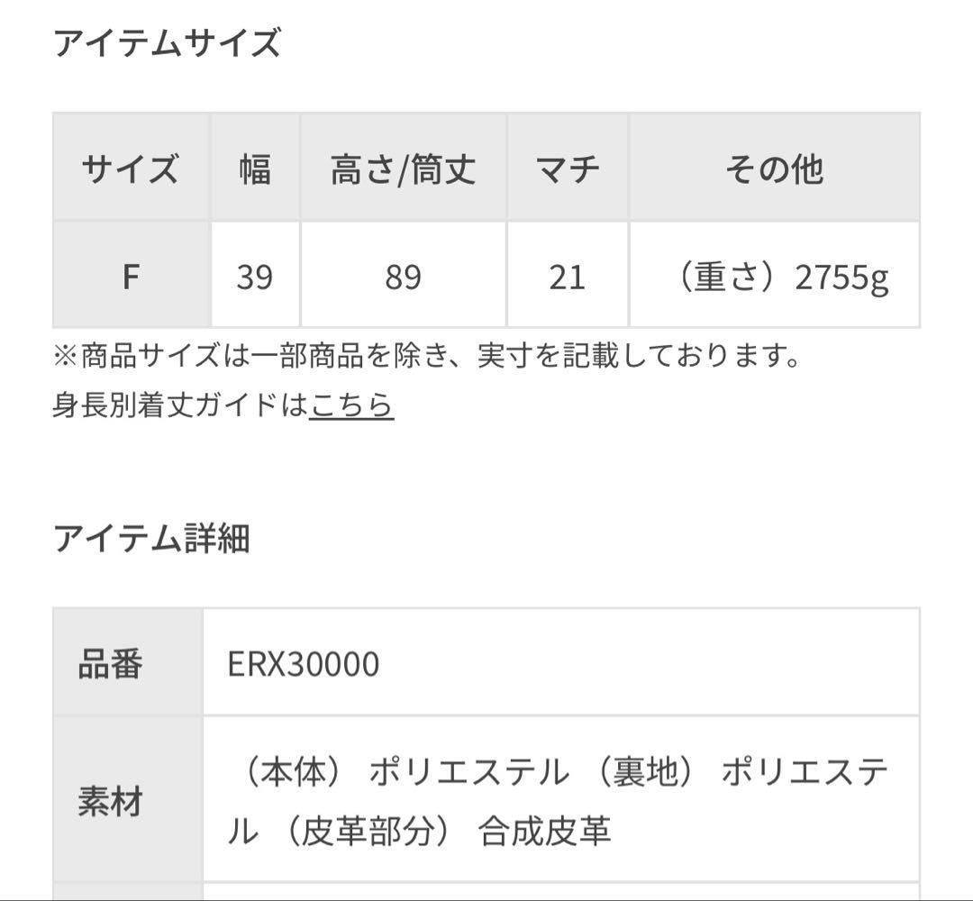 JUN&ROPE ゴルフバック