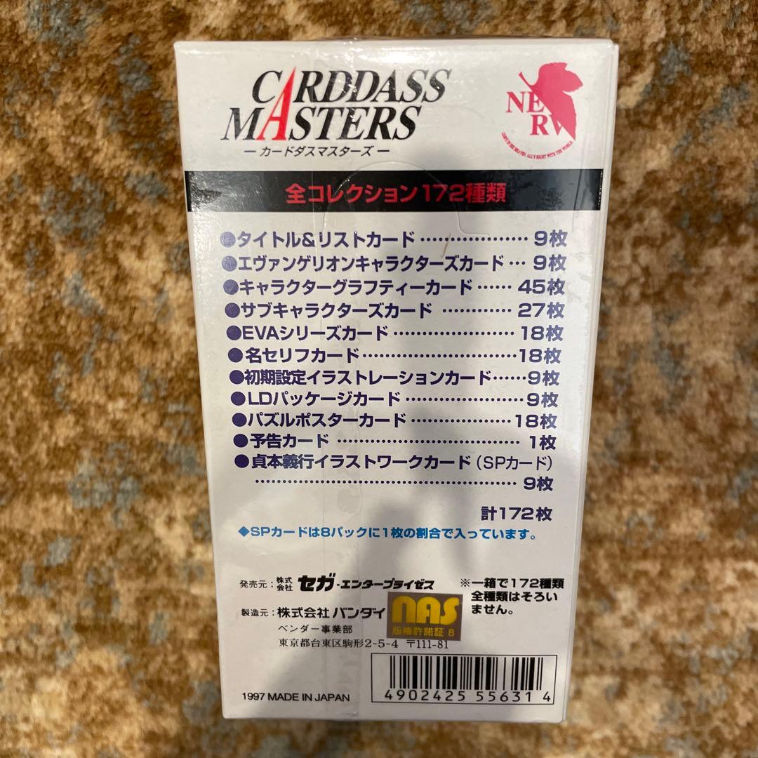 新品 未開封 カード BOX エヴァンゲリオン 第弐集