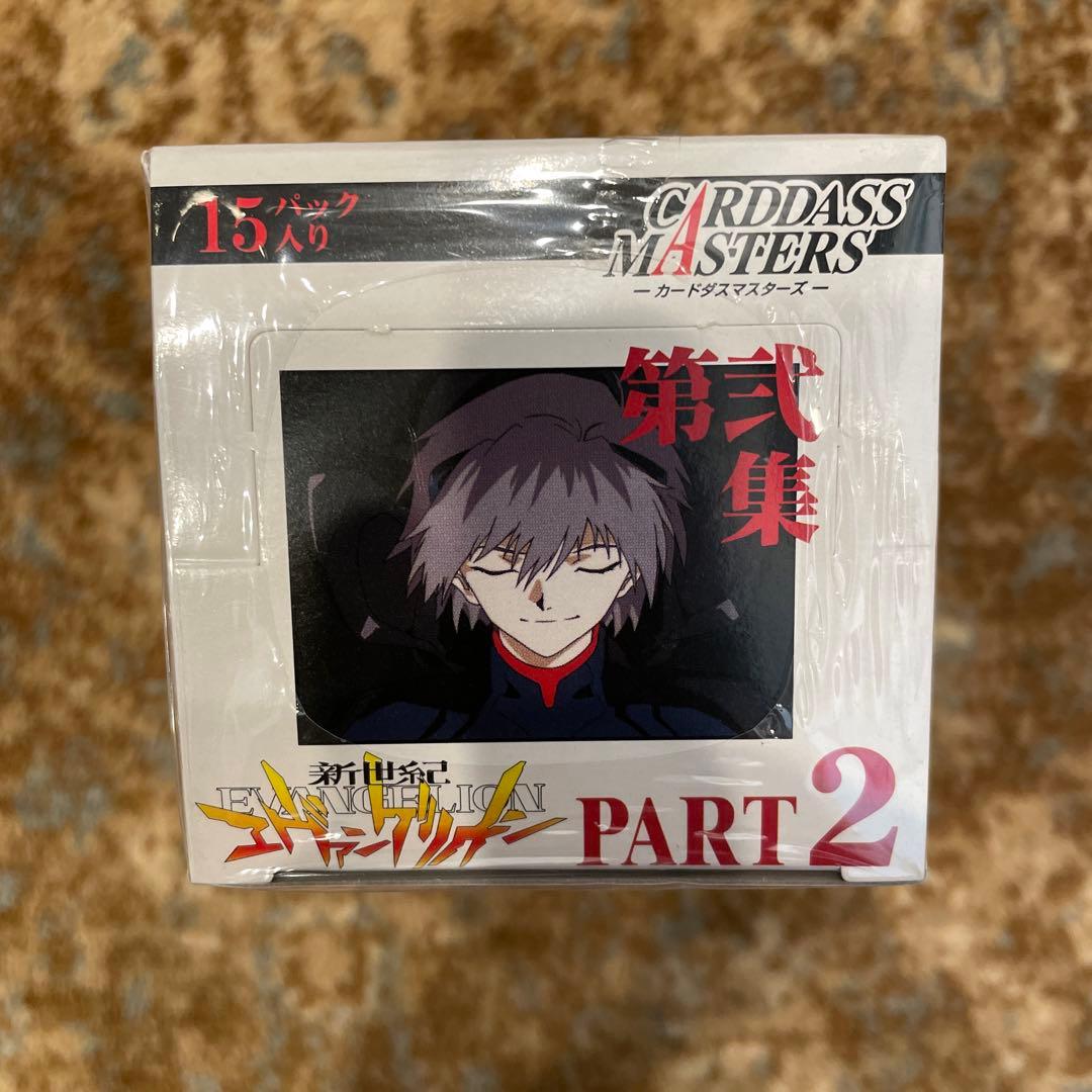 新品 未開封 カード BOX エヴァンゲリオン 第弐集