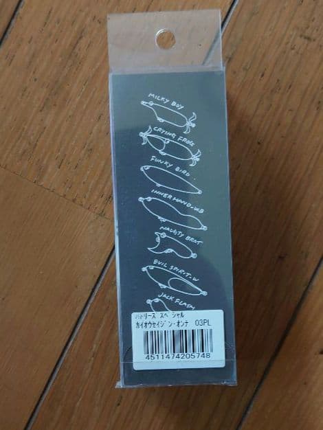 スミス ハトリーズ スペシャル 海王星人 女・2012 羽鳥