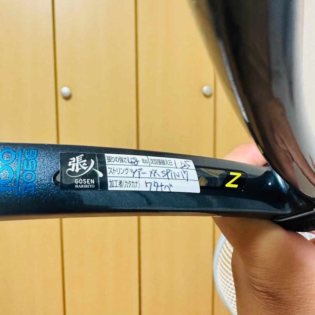 プリンスツアー prince TOUR100 305g