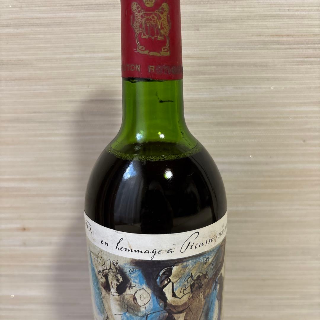 S*i様 【ピカソラベル】シャトームートン・ロートシルト 1973