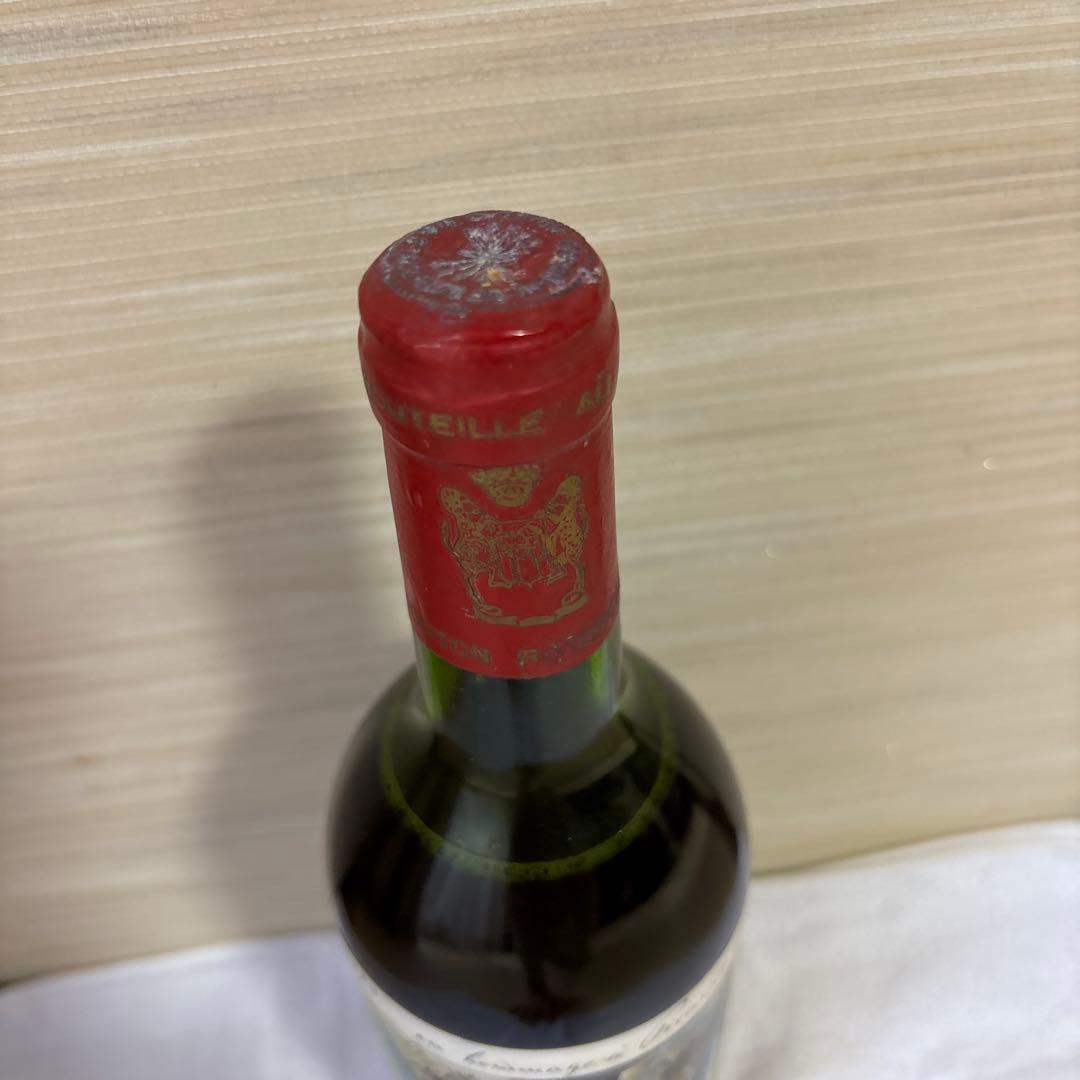 S*i様 【ピカソラベル】シャトームートン・ロートシルト 1973