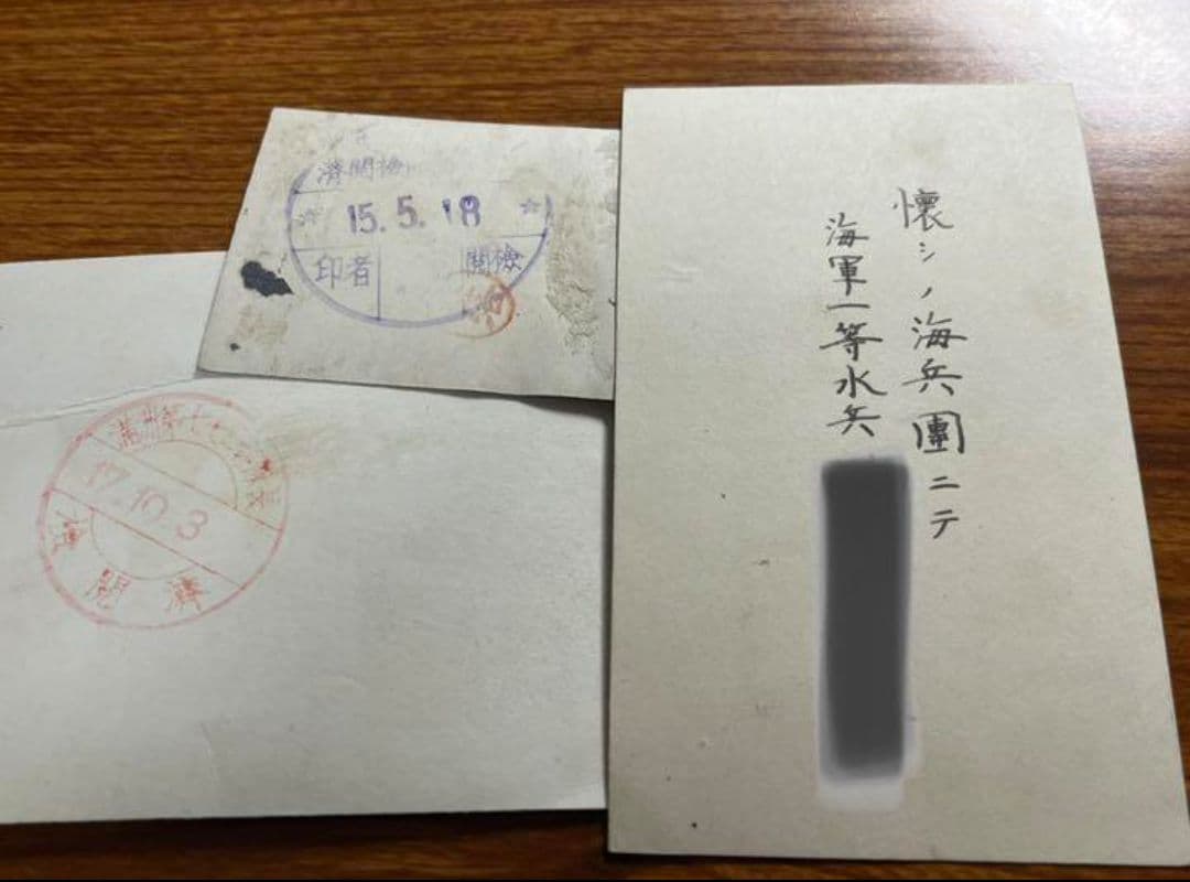 旧大日本帝国の写真１０枚