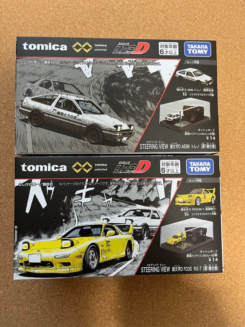 トミカプレミアム 頭文字D ステアリングビューAE86トレノRX-7 2点 新品