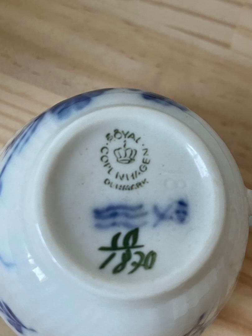 ロイヤルコペンハーゲン ボトル ブルーフラワー蓋付きボトルとティーカップセット