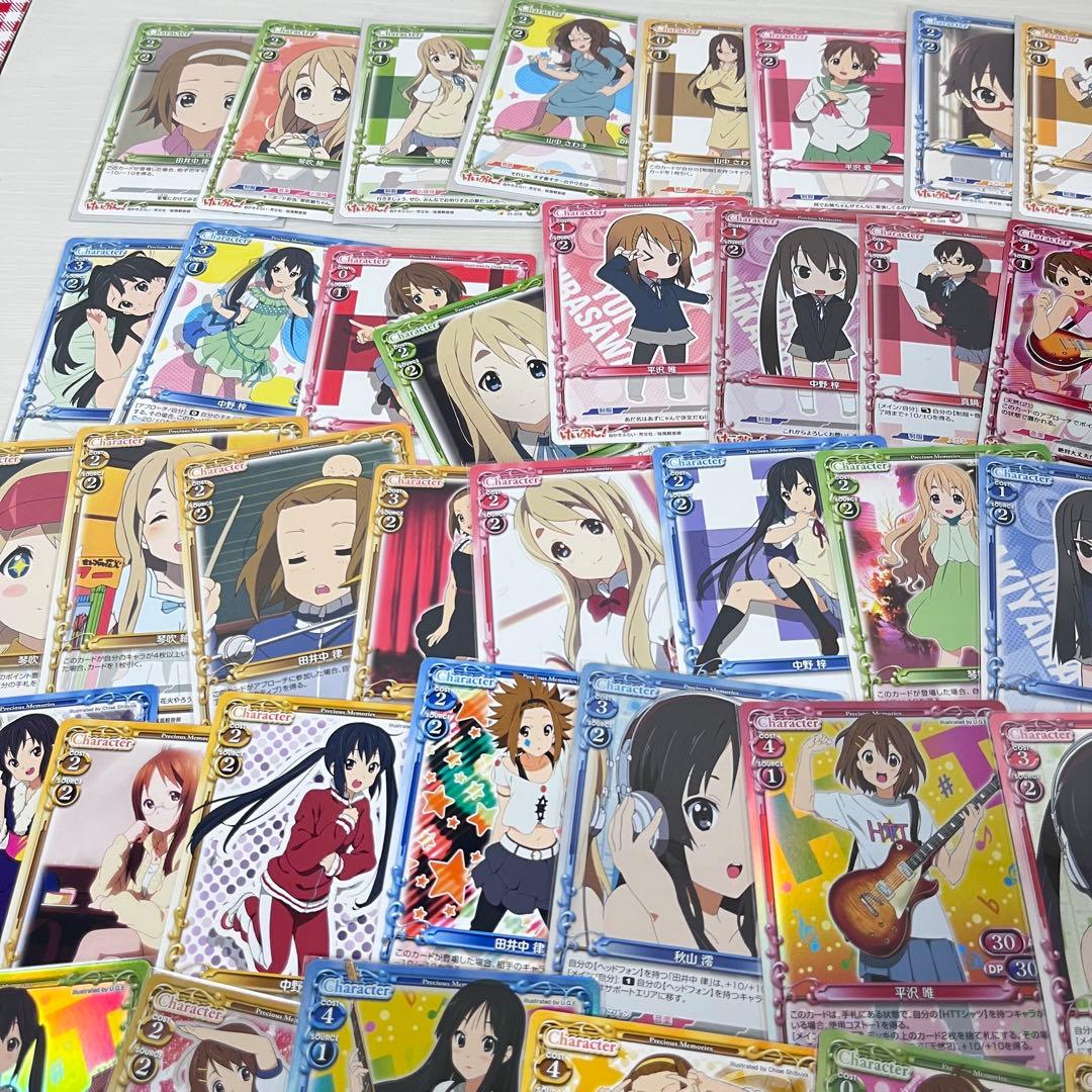 プレシャスメモリーズ けいおん！ 大量 まとめ売り