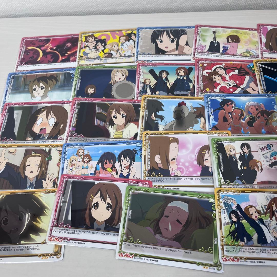 プレシャスメモリーズ けいおん！ 大量 まとめ売り