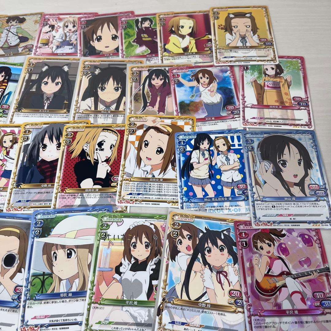 プレシャスメモリーズ けいおん！ 大量 まとめ売り