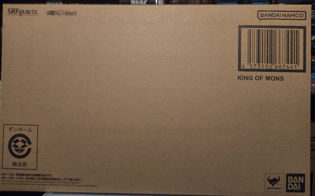 s.h.figuarts キングオブモンス フィギュア 新品未開封品