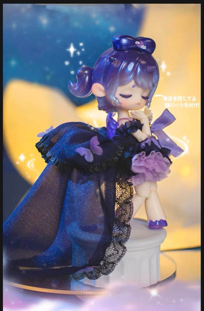 PENNY'S BOX「ANTU お昼の夢」　スーパーシークレット　おやすみ