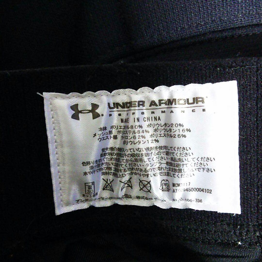 アンダーアーマー  スパッツ  スライディングパンツ