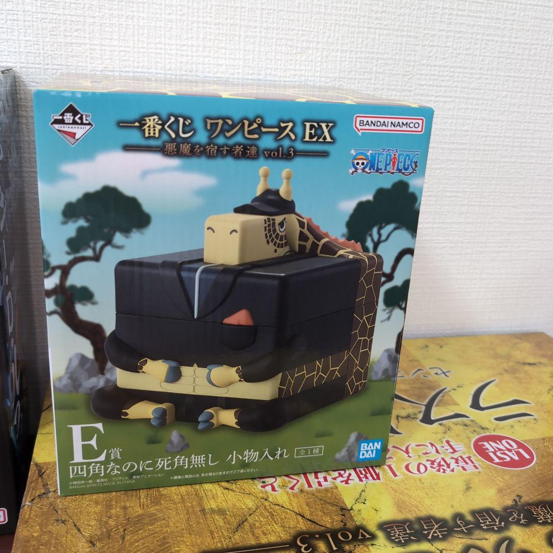 １番くじ　ワンピースEX Aラストワン、A.B賞下位賞セット